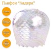 Миниатюра фото плафон элетех ладера 1070908310 | 220svet.ru